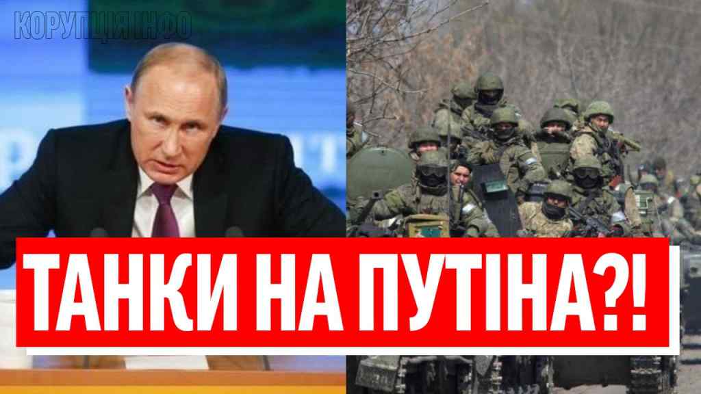 Поки Путін спав! СКЛАЛИ ЗБРОЮ І НА ВИХІД: армія РФ підняла БУНТ – фіг тобі, а не Харків! Там жесть!