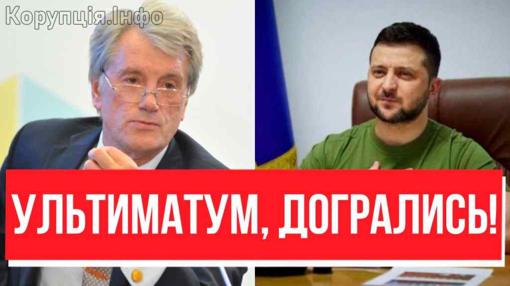 Ану заспокоїлись! ЖОДНОЇ ЗДАЧІ: Ющенко вийшов в ефір – за Зеленського горою, годі крику!