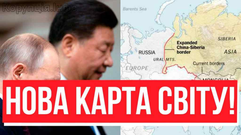 КИТАЙ НАСТУПАЄ НА СИБІР-ЦІЄЇ НОЧІ! Повномасштабне вторгнення: ну що Путя, обороняйся!Сі не чекатиме!