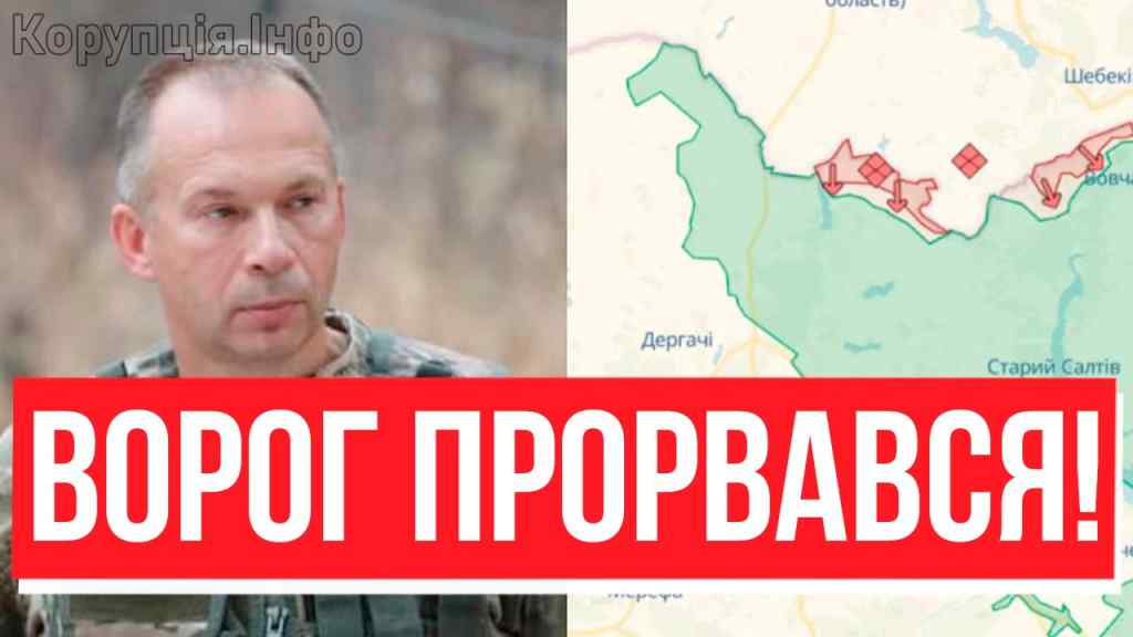 ГОСПОДИ, АЖ 6 СІЛ ВЖЕ ОКУПОВАНО? Пекло на Харківщині:Сирський влетів на Банкову-ЗСУ стоять, як БОГИ!