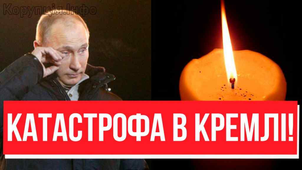 ТАМ ВСЕ КОМАНДУВАННЯ БУЛО?! Один удар і Кремль в траурі: ШИШОК НАКРИЛО – Шойгу впав ниць,знищили!