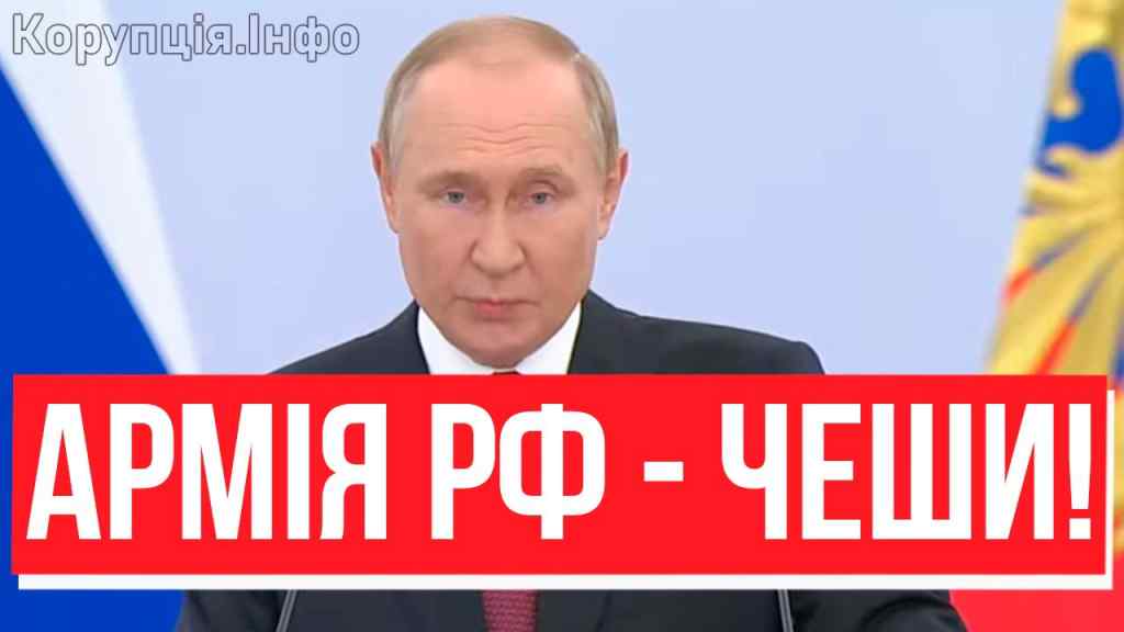 ПОВНЕ ВИВЕДЕННЯ ВІЙСЬК! Ефір з Кремля – удар по Путіну: одним підписом. США прижали!