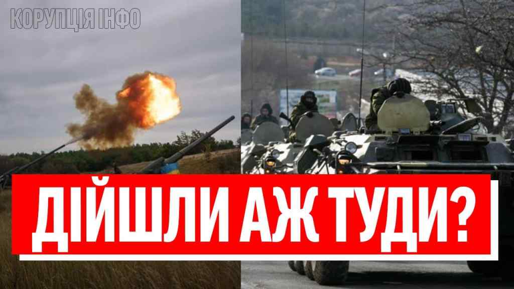 ЩОЙНО-ЗСУ ВЖЕ ПІД ДОНЕЦЬКОМ! Ало, Путін, техніка ще є? Наші вжарили: окупанти тепер на своїх двох!