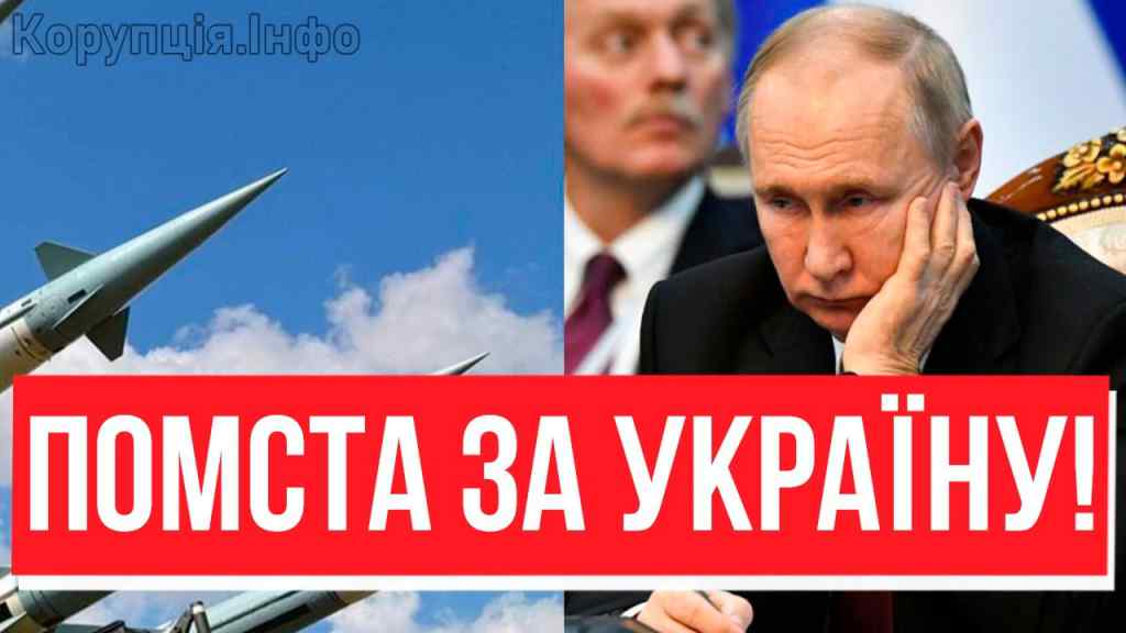 Москва, Калінінград, Пітєр! ОБСТРІЛ РФ: НАТО наважилося: рука вже на кнопці – невже це станеться?!