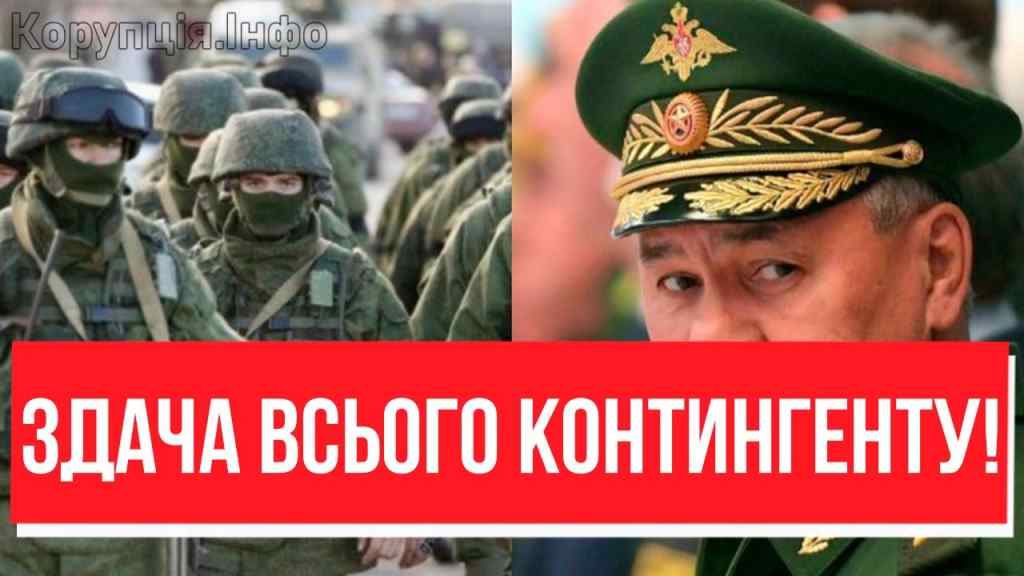 ВСЯ АРМІЯ СКЛАЛА ЗБРОЮ! Полон і здача: Шойгу ахнув – білий прапор над фронтом, позиції кинули!