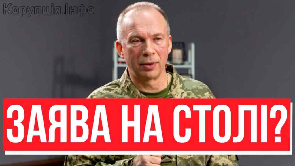 РАПОРТ ПРО ВІДСТАВКУ? Сирський влупив по столу: оце так рішення – президент в шоці, як же так!?