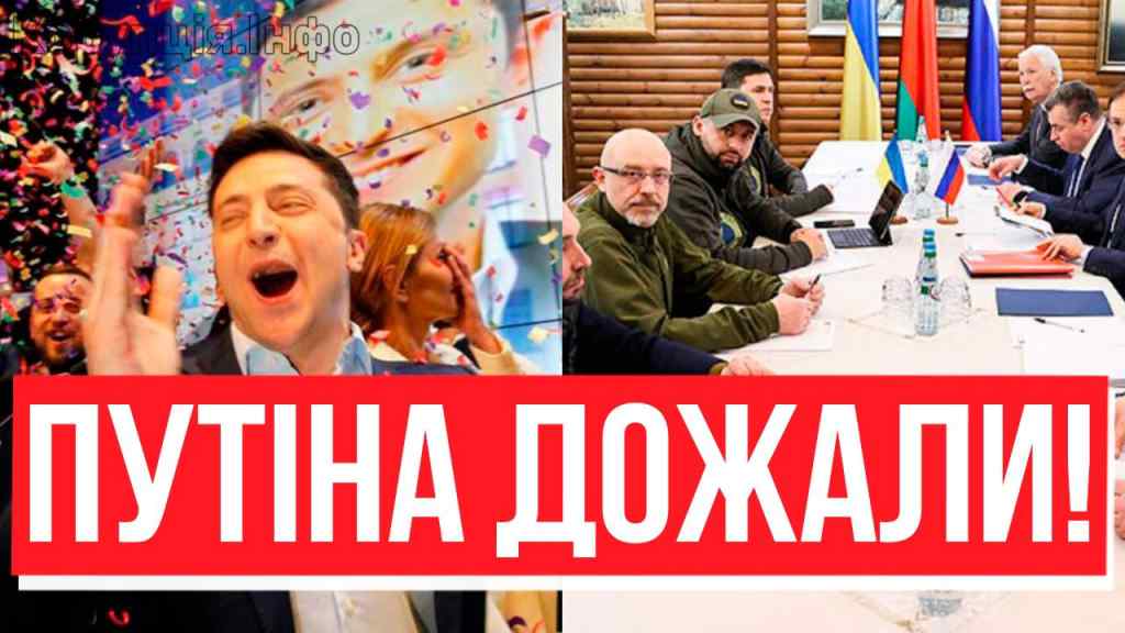 1 ХВИЛИНУ ТОМУ! ЗЕ в костюмі: ЦЕ МИР – Путіна розіграли, як пешку! Рішенням Заходу: кінець війни!