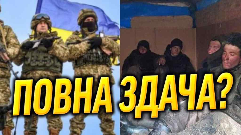 2 хвилини тому! АРМІЯ РФ В ПОЛОН – по всій Харківщині: дикий улов ЗСУ. Путін, дивись і плач!