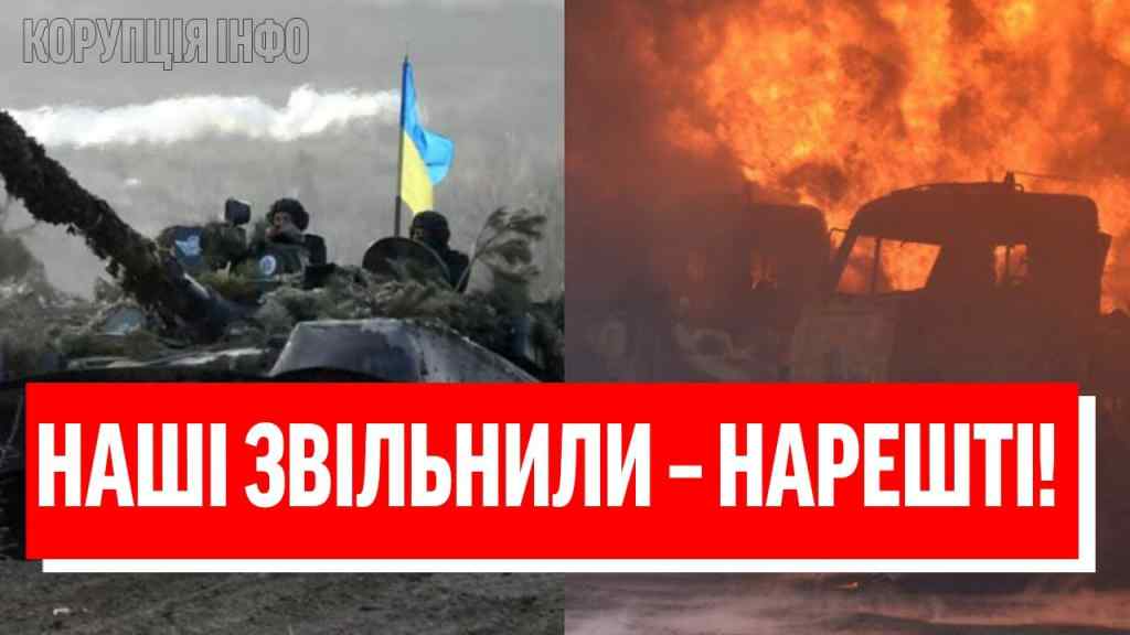 ЗВІЛЬНИЛИ МІСТО! Бронетанкове розгромище: НАШІ КЛАДУТЬ ВСІХ – Харківщина стала МОГИЛОЮ, дали бій!