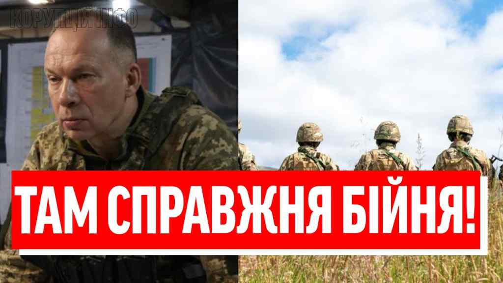 ЦІЛІ МІСТА НА ЗДАЧУ-РОЗГРОМ! ЗСУ відбили все: окупанти в істериці! Сирський заливається сміхом!