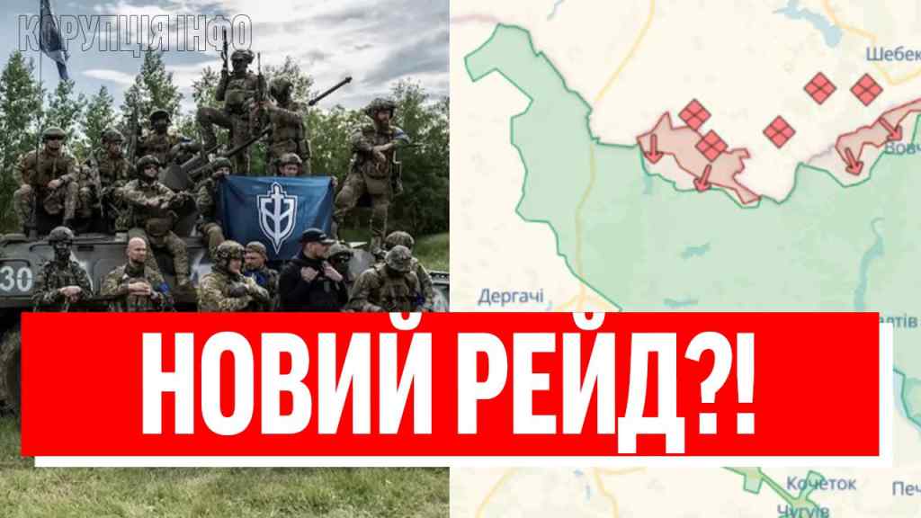 СКЛАСТИ ЗБРОЮ – РДК ОГОЛОСИЛИ РЕЙД! Помста за Харків: неймовірна заруба – сотні тіл! ПОЧАТОК КІНЦЯ!