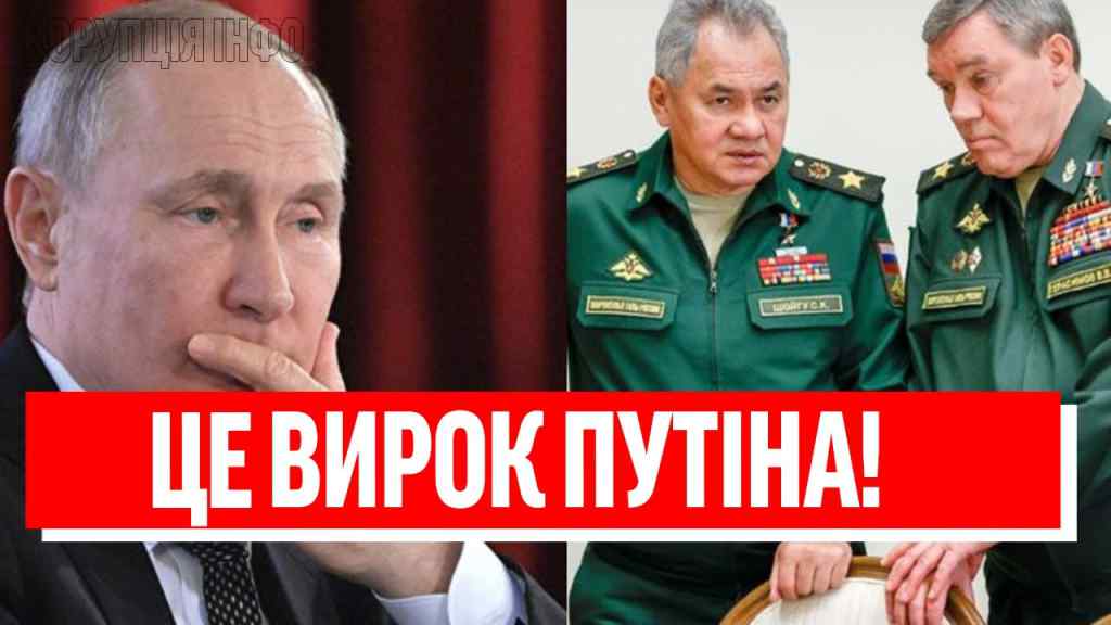 ПУТИН, Я ОТОМЩУ! Генерали підняли БУНТ: місиво в Кремлі почалось – наф*г Україну,ПОПЕРЛИ НА МОСКВУ?!