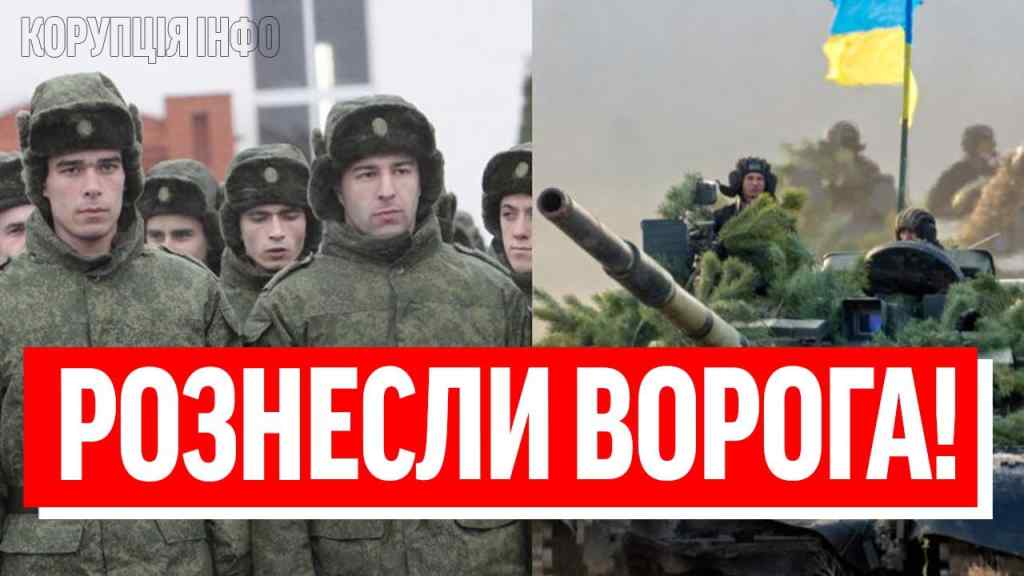 МІСТО НАШЕ! Окупанти ВІДХОДЯТЬ: ЗСУ витіснили – армію РФ в рознос, під контроль!