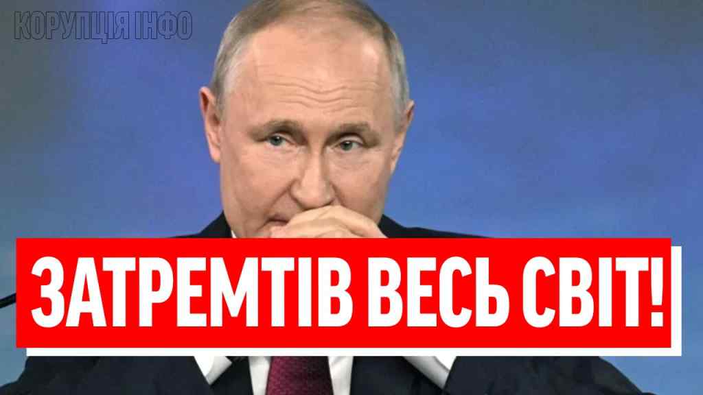 2 хвилини тому! Здригнувся весь світ – ПУТІН ПІДПИСУЄ КАПІТУЛЯЦІЮ? Обманом, ЗСУ влупили. Шок!