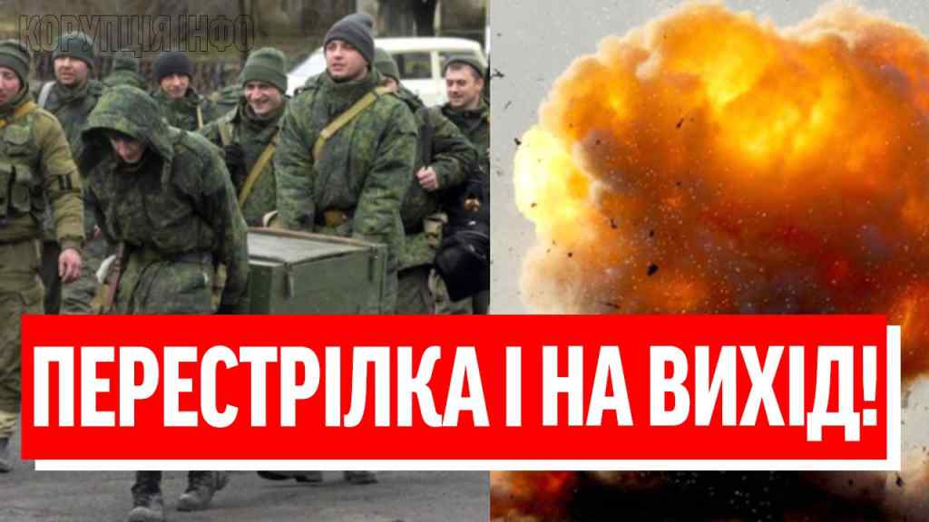 Достало все, выходим! СКЛАЛИ ЗБРОЮ І НА ВИХІД? Армія РФ підняла БУНТ – фіг тобі, а не Харків. Вогонь