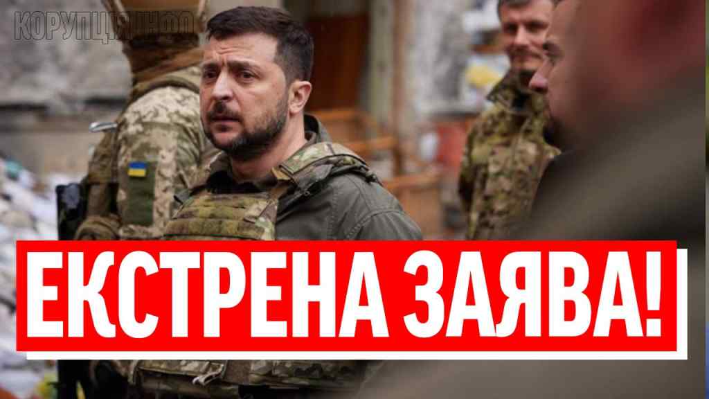 Догрались – Зеленський правдоруб! Сказав з гнівом – світ, українці: слухайте всі. Зізнався вперше!