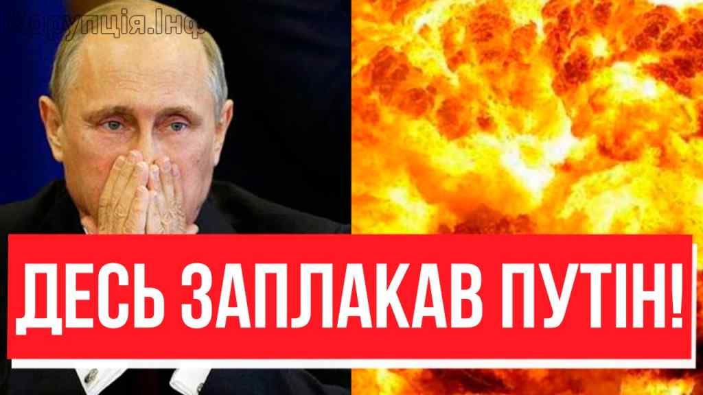 Там були ВСІ ЛІТАКИ?! Один удар – І АВІАЦІЇ ГАПЛИК: рознесли – Путін ледь не впав, хана!