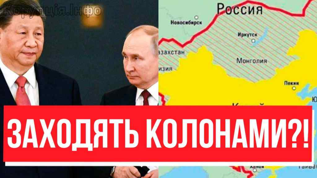 ПУТІН, ТИ ПРОСПАВ ВТОРГНЕННЯ! Китай ВХОДИТЬ армією: від Сибіру до Байкалу – ніж в спину Кремля!