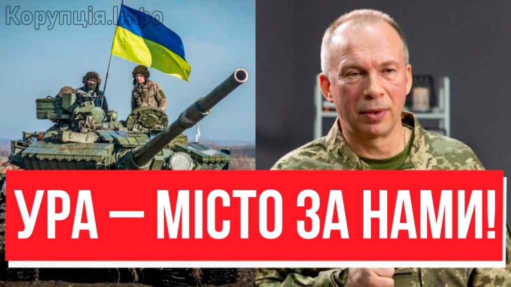 ГОСПОДИ, ЗВІЛЬНИЛИ! ЗСУ прорвались: НЕЙМОВІРНА операція! Ворог в шоці – Сирський не натішиться!