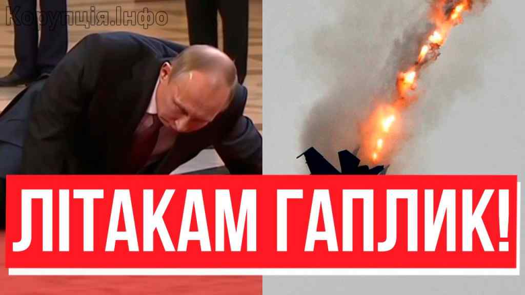 Ну і ранок, ЯДЕРНІЙ ТРІАДІ ХАНА?! Всі ТУшки РАЗОМ: Путін впав ниць – залп по аеродромах, палає аж до Кремля!