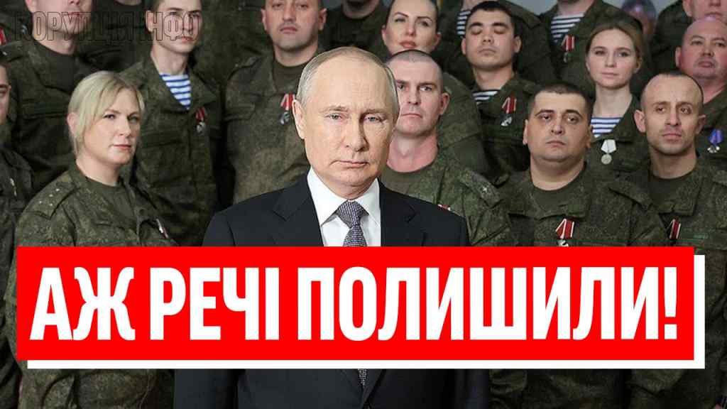 УХОДИМ, РЕБЯТ! Наказом Путіна: ворог кинув все – НАВТЬОКИ І ЧИМДУЖ, ЗСУ рвонули – В ШИЮ ОКУПАНТІВ!