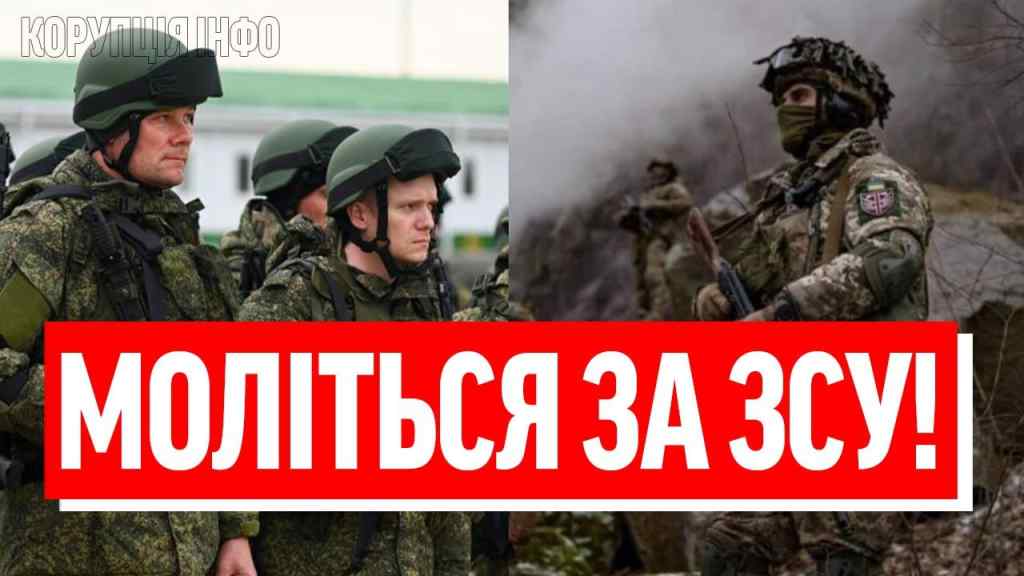 Україно, тримайся – БОЇ УЖЕ В МІСТІ! Сирський увірвався в штаб: важкий наказ Главкома-ВРЯТУВАТИ ЗСУ!