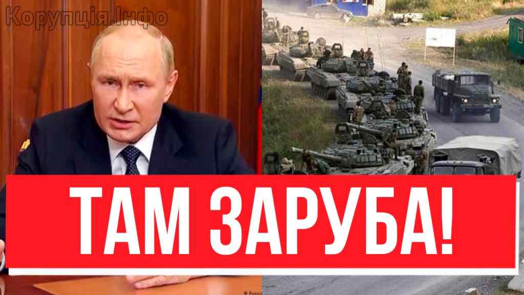 Українці, всі до екранів! НЕВИМОВНА НОВИНА – армія РФ тушить: місто за містом. Командування в агонії