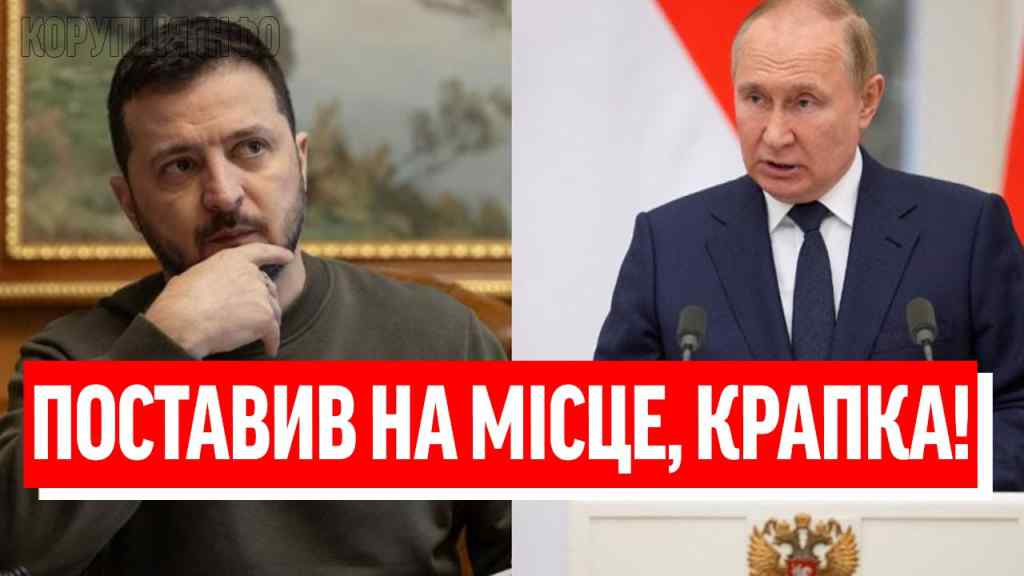 УЛЬТИМАТУМ ЗЕ? Мінськ-3 обманом: президент в АГОНІЇ – вирішили все. Зібрався всіх, Путін на колінах!