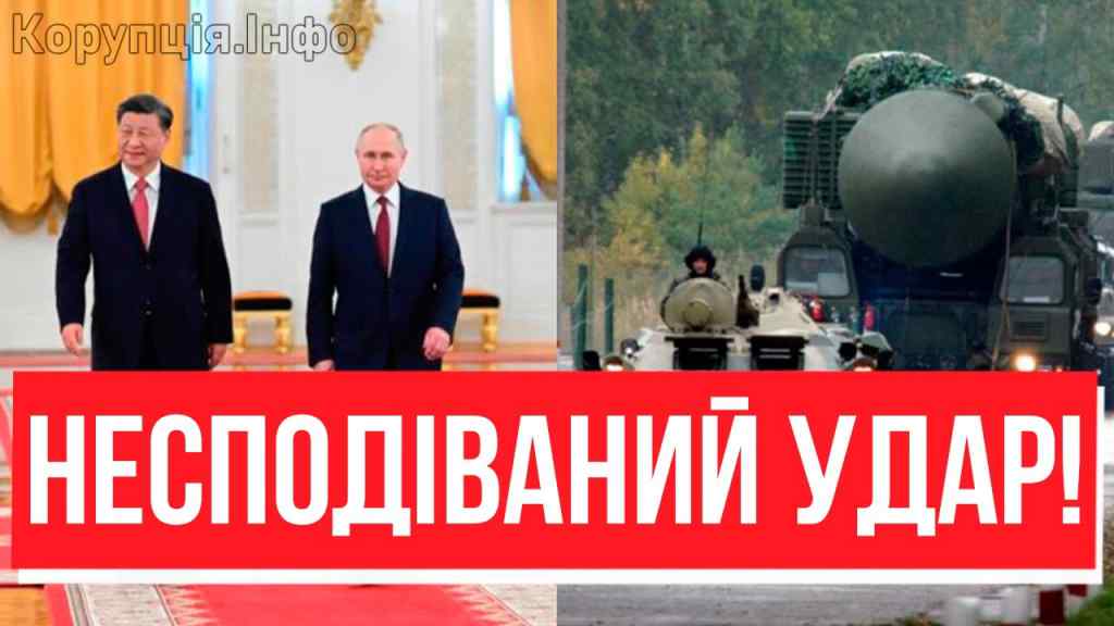 2 хвилини тому! Путін скрикнув, війна? ВТОРГНЕННЯ В РФ: Китай не витримав -Кремль присів на зад, ого!