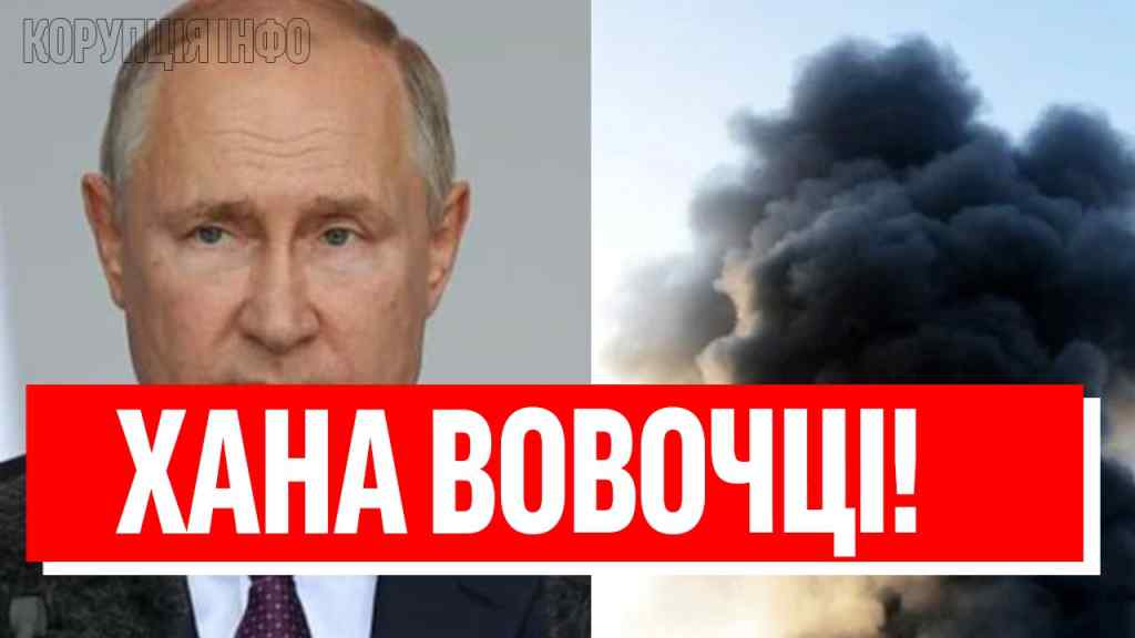 Прямо у Кремлі, ВИСТРІЛ І КІНЕЦЬ?! Путін падає ниць: УДАР ВІД НАТО – спецоперація “ліквідація”?!