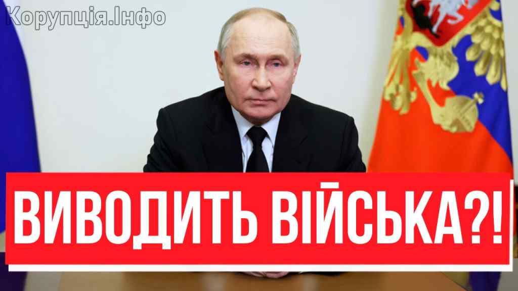 ПОВНЕ ПРИПИНЕННЯ ВОГНЮ-ВИХОДИМ! Путін заскиглив: більше НЕ МОЖУ! ЗСУ обламали кайф-НА ВИХІД!