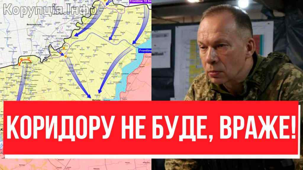 НОВА КАРТА УКРАЇНИ – Сирський ахнув – це точно МІЙ наказ? Від Лівого Берега до Бахмуту: В КЛІЩІ ЇХ!