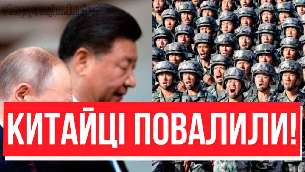 2 хвилини тому! Путін тільки проснувся -ВІЙНА: КИТАЙ СУНЕ ВІЙСЬКАМИ.Сі переграв і знищив,ВТОРГНЕННЯ?