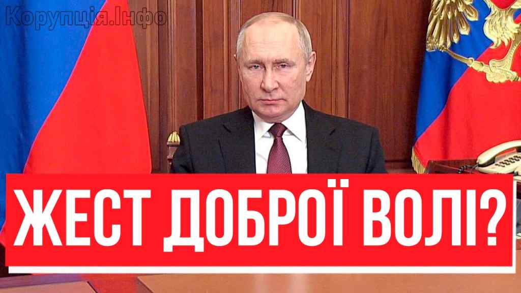 УХОДИМ, ПАЦАНЫ! Прямо з Пекіну: Путін заволав – ЗДАВАЙСЯ, АРМІЄ! Потужна здача, зброю склали – ГЕТЬ!