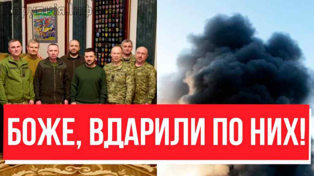 ПО НАШОМУ КОМАНДУВАННЮ? Сирський, ти як: страшний авіаналіт – ЗСУ похололи, замах? УДАР ПО ГЕНШТАБУ!