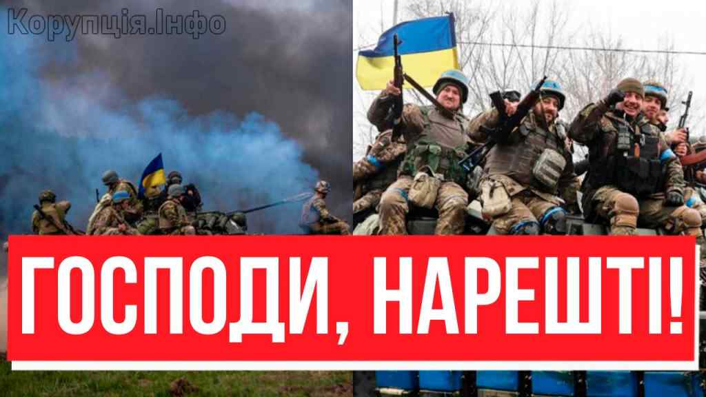 МІСТО ВІДБИЛИ!? Слухайте всі, лупашить на весь Донбас: ЗСУ увірвались – море трупів! Моліться!