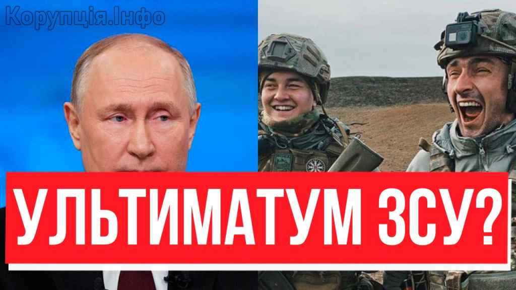 ЗСУ ЗАКІНЧУЮТЬ ВІЙНУ?! Наші на бортах – Путін закричав, унікальна операція. Армія РФ в ауті!