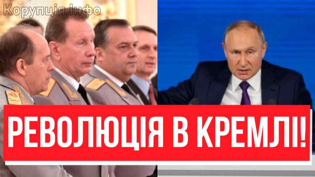 ВІЙНА В КРЕМЛІ! Еліти зірвались – вирок диктатору: ТРОН ВІДЖАЛИ?! Там місиво, оце заруба!