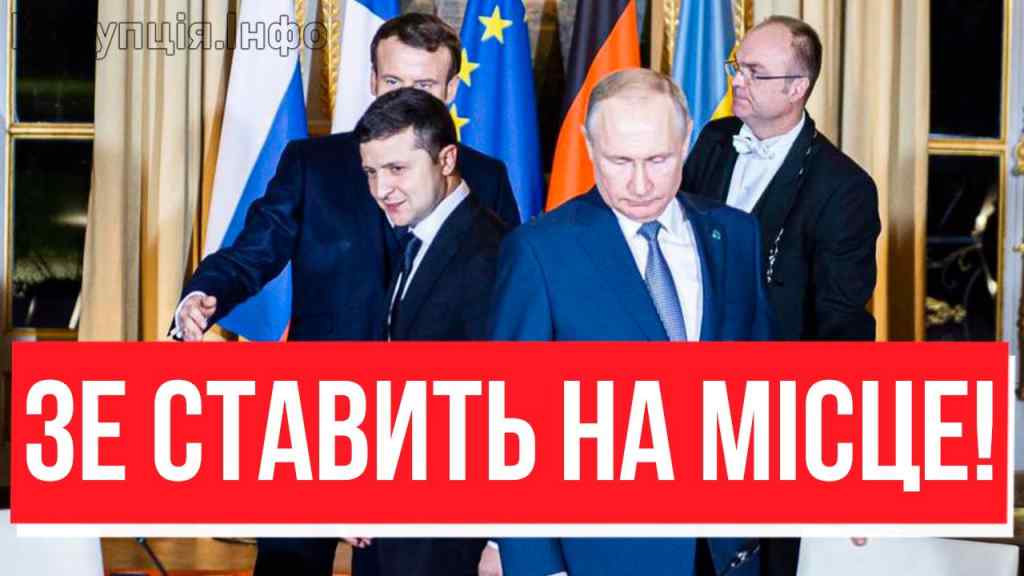 2 хвилини тому! Здригнувся і світ – ПУТІН ПІДПИСУЄ КАПІТУЛЯЦІЮ? Обманом Мінськ-3, Зе в ауті!