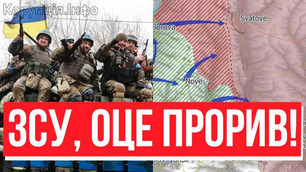 УРА, ЗСУ ЗВІЛЬНИЛИ! Сирський влетів на Ставку: ПРОРИВ НА КІЛОМЕТРИ – сльози на очах, звільнення!