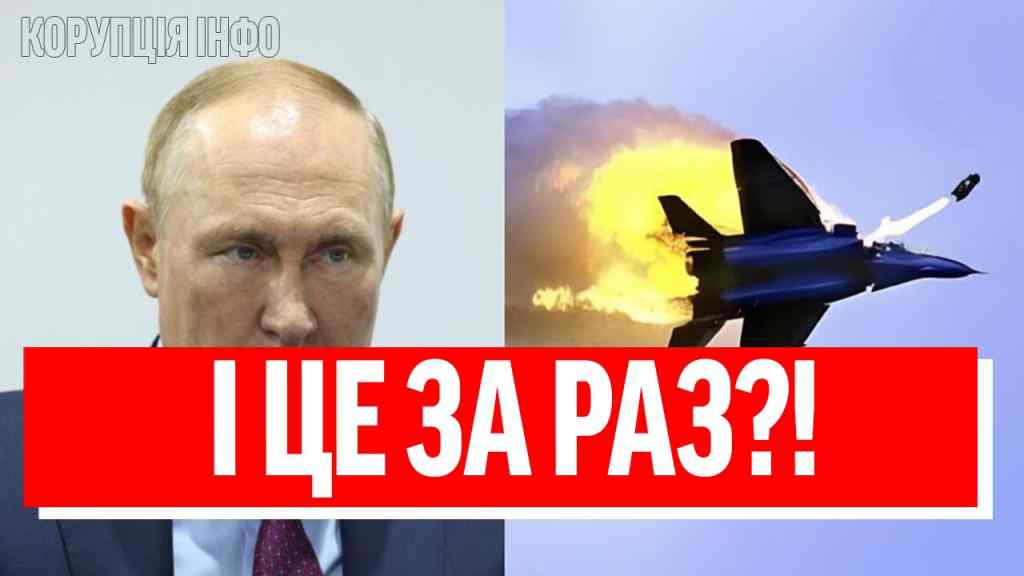 ПОХОРОН ВСІЄЇ АВІАЦІЇ!Путін впав ниць:КА, СУ, МІГи-одним вильотом F-16,космічний розгром аеродромів!