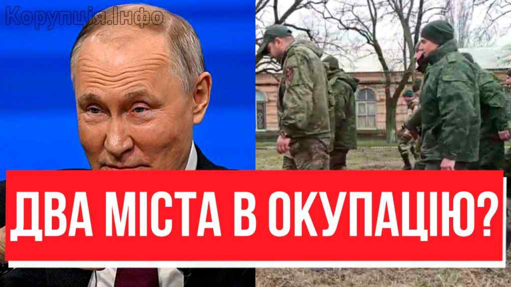 ПРОРИВ КОРДОНУ З ПІВНОЧІ? Штаб в тривозі, насувається страшне: колони РФ. За наказом Путіна? Жах!