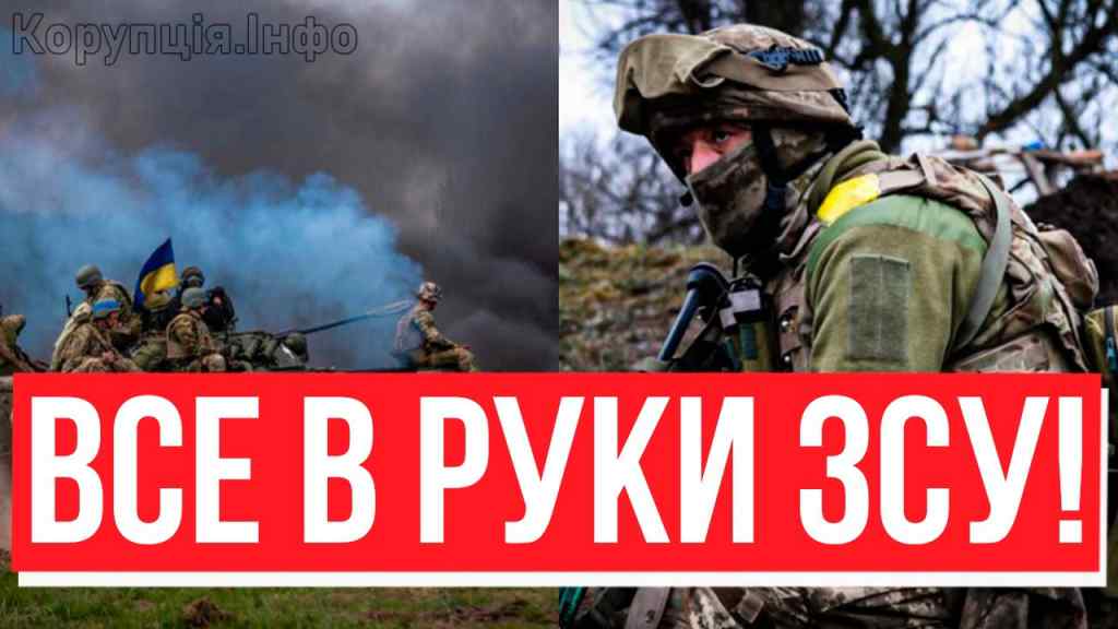 “Слава Україні!” крізь сльози! НАШІ ПОВЕРНУЛИ – вже офіційно: штаб не стримує радості. Ура!