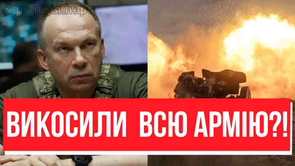 Увага всім,ЗСУ РВОНУЛИ НА КІЛОМЕТРИ?Зеленський приїхав І ПОНЕСЛОСЬ:трупів до космосу,ПОКЛАЛИ АРМІЮ?!