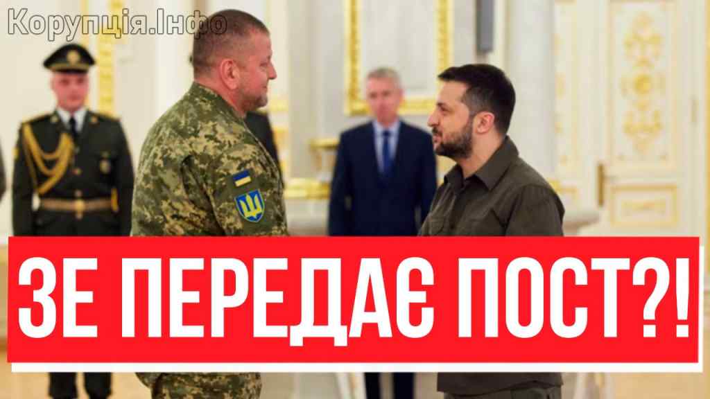 Краще сядьте! Зе, я не підведу: НОВИЙ ПРЕЗИДЕНТ УКРАЇНИ – Залужний, це інавгурація?! Повернення!