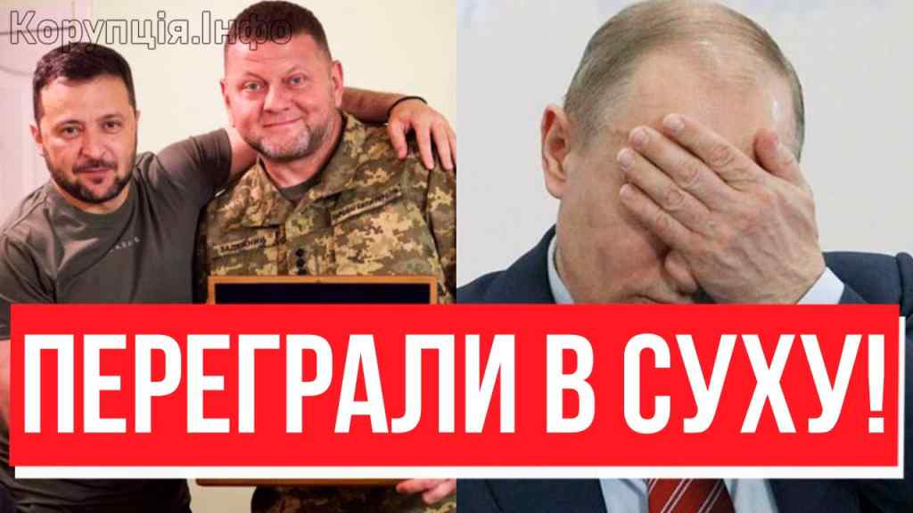 ЗЕ і Залужний ВЗУЛИ Путіна! Переговори ВЖЕ 10 ХВИЛИН ЯК: диктатор в ауті – підпис під здачею,вийшло!