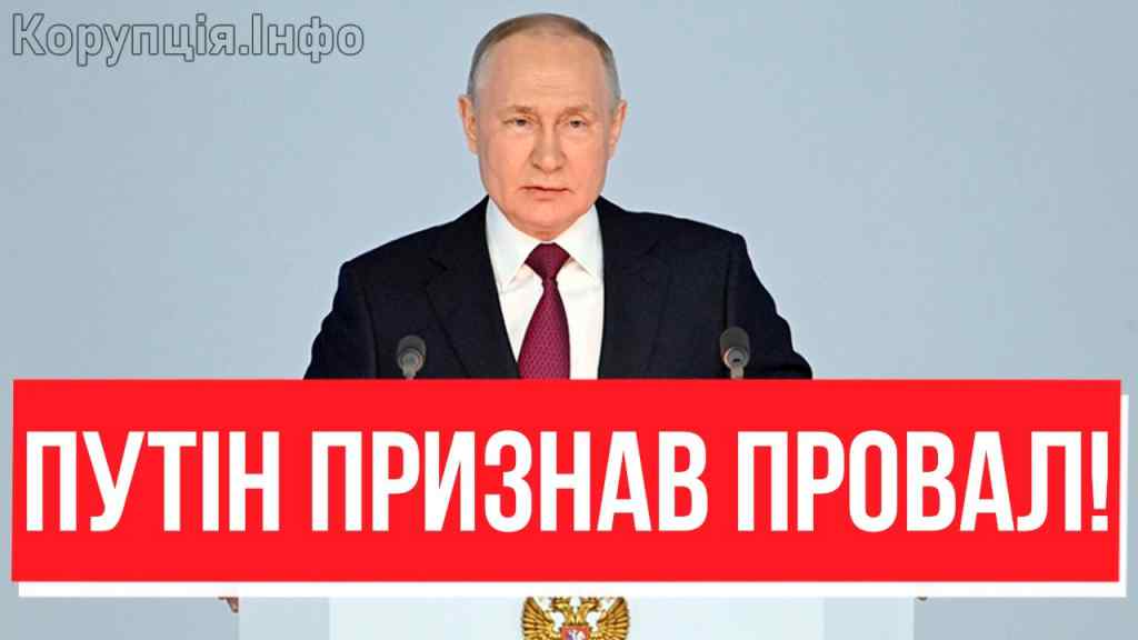 500 ТЫС ПОТЕРЯЛИ-УХОДИМ! Путін не витримав: прямо перед інавгурацією – КІНЕЦЬ “СВО “?