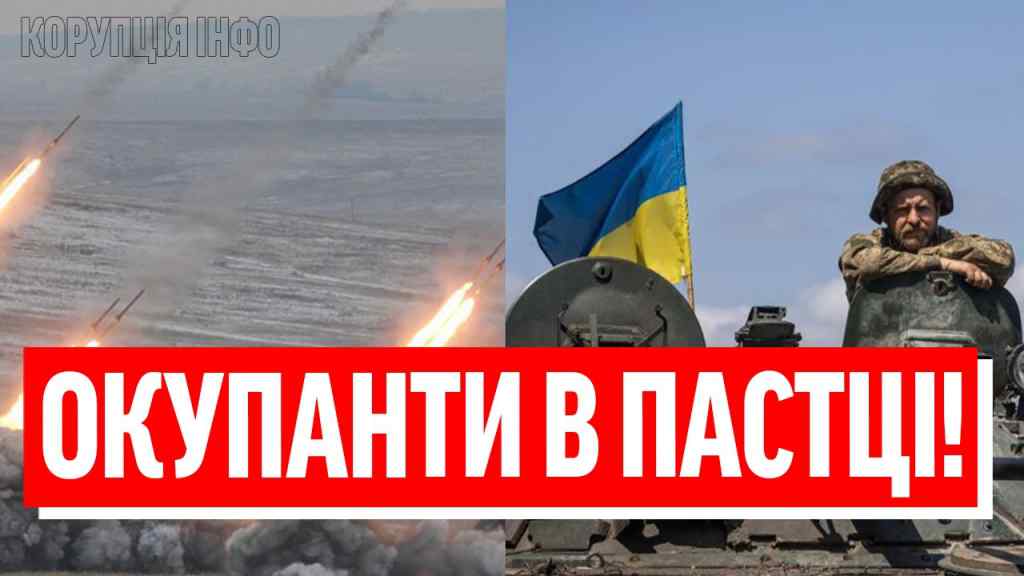 В КОТЕЛ ЇХ! Таємний план Сирського: хитрість ЗСУ – вибили РФ! Ф*г вам, а не Харків!