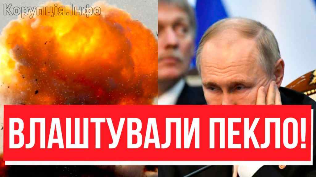 ЗСУ ВІДОМСТИЛИ ХАРКІВ! 10 страшних ударів: бункер Путіна ЗАТРУСИЛО – бахнуло на всю РФ, катастрофа!
