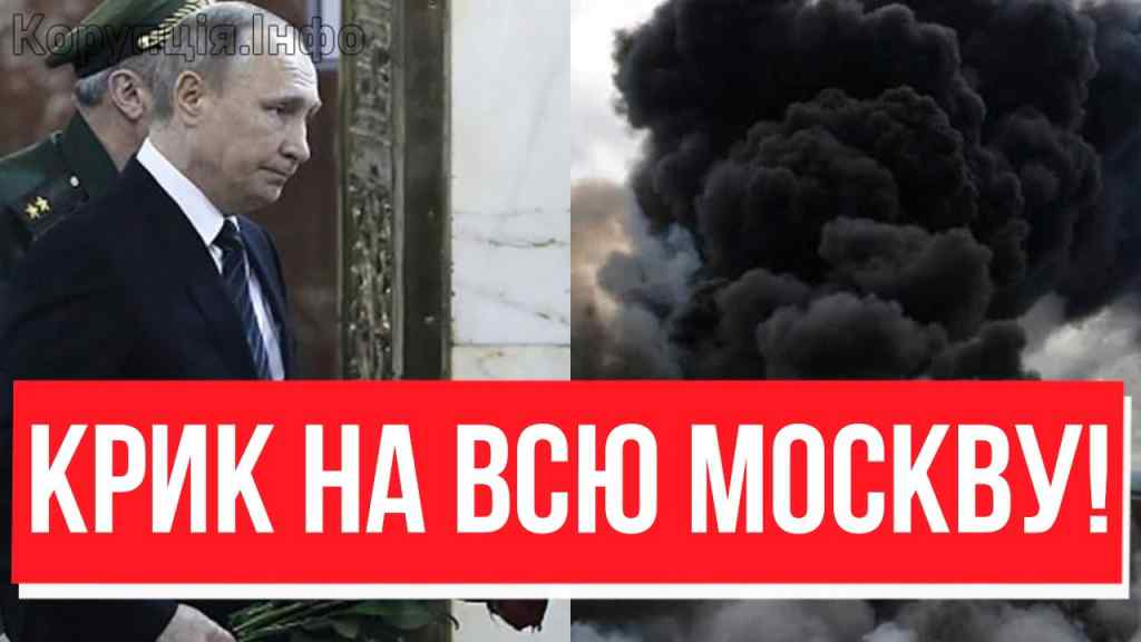 ТИСЯЧІ ЖЕРТВ В МОСКВІ! Путін впав ниць: ПРЯМО НА СВЯТО – страшна атака! Жахіття в РФ, крик і тиша!